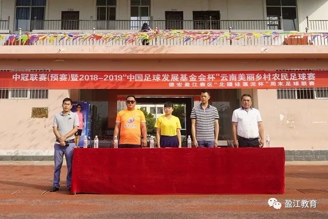 官方：长春亚泰主场对阵海港时出现无人机 罚款2万！